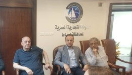 الغرفة التجارية بدمياط 