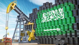 السعودية 