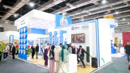 معرض صحة أفريقيا "AFRICA  HEALTH  EXCON"