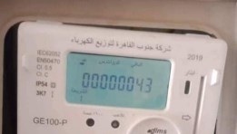 عداد كهرباء 