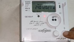 عداد كهرباء