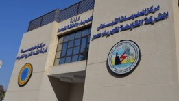 القناة لتوزيع لكهرباء