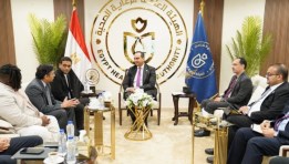 الهيئة العامةللرعايةالصحية 