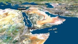 تاثير مضيق هرمز على المعادن 