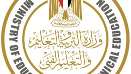 وزارة التربية والتعليم