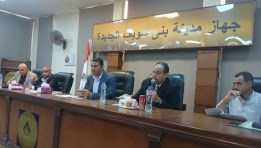 جهاز تنمية مدينة بني سويف