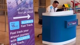 مصر للطيران 