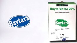 أدوية بيطرية