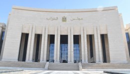 مجلس النواب