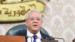 مجلس النواب