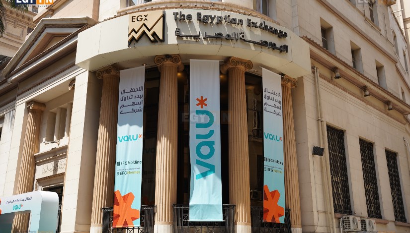 البورصة المصرية البورصة المصرية