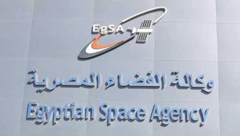 وكالة الفضاء المصرية وكالة الفضاء المصرية