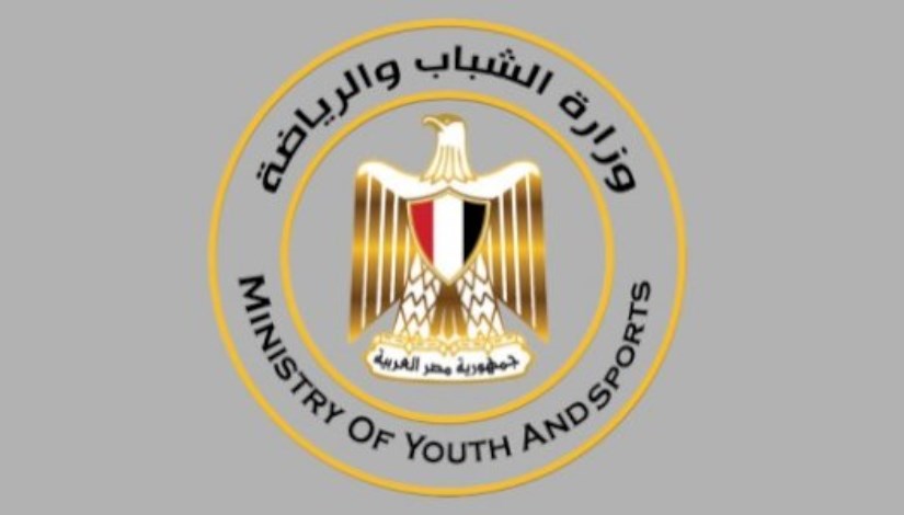 وزارة الشباب والرياضة وزارة الشباب والرياضة
