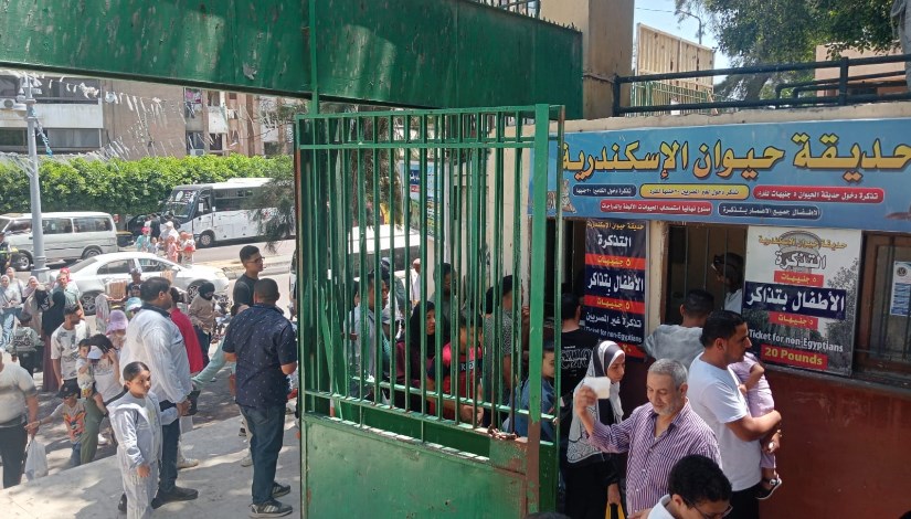 حدائق وزارة الزراعة حدائق وزارة الزراعة