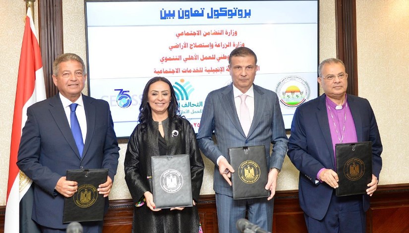توقيع بروتوكول جديد لمبادرة "ازرع" لدعم صغار المزارعين وتحقيق الأمن الغذائي توقيع بروتوكول جديد لمبادرة "ازرع" لدعم صغار المزارعين وتحقيق الأمن الغذائي