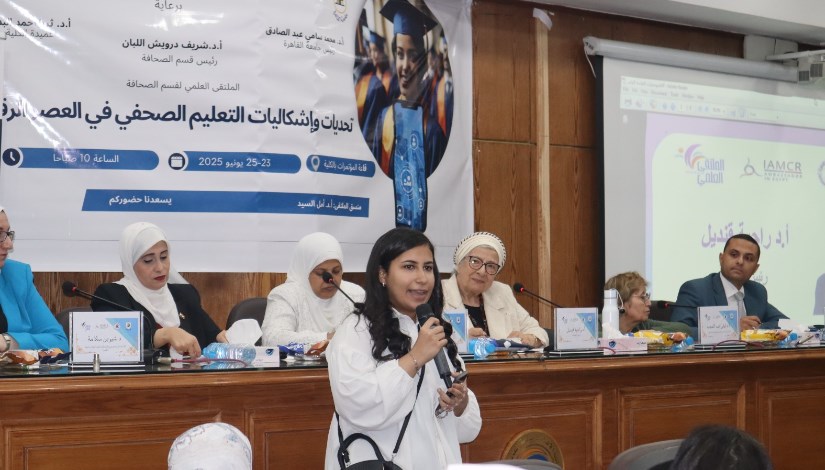 جانب من الملتقى جانب من الملتقى