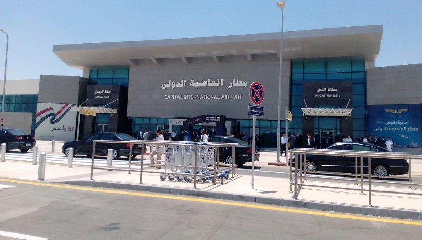 مطار العاصمة الدولي مطار العاصمة الدولي