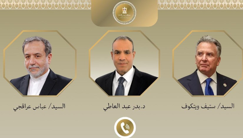 الخارجية الخارجية
