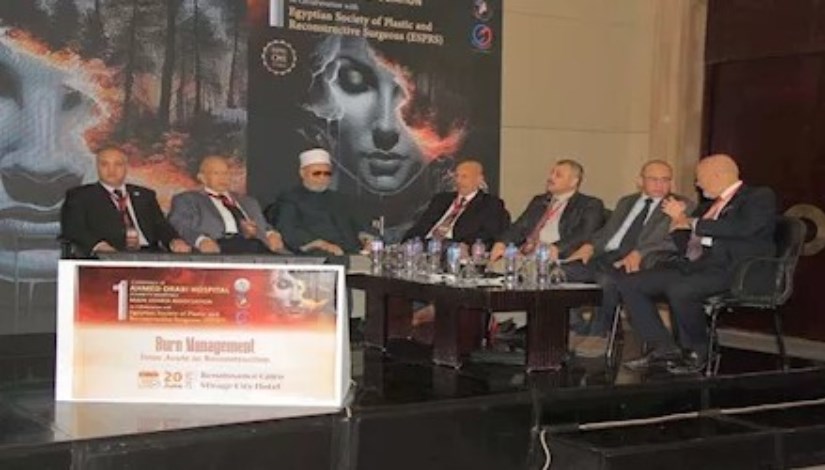 الجمعية الشرعية الرئيسية الجمعية الشرعية الرئيسية