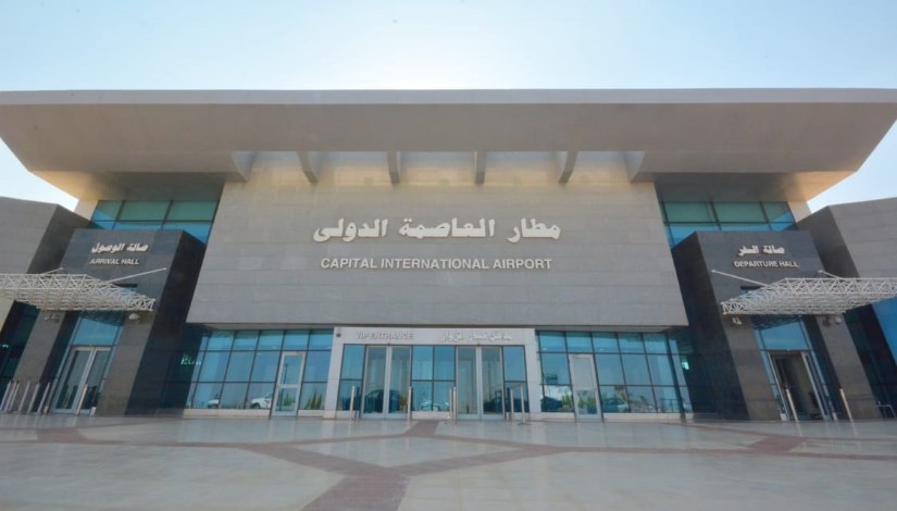 مطار العاصمة الدولي مطار العاصمة الدولي