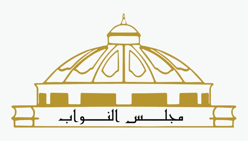 مجلس النواب مجلس النواب