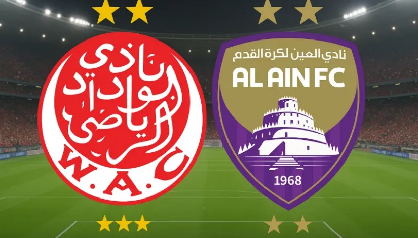 القنوات الناقلة لمباراة الوداد والعين الإماراتي في كأس العالم للأندية 2025 (شاهد مجانًا) القنوات الناقلة لمباراة الوداد والعين الإماراتي في كأس العالم للأندية 2025 (شاهد مجانًا)