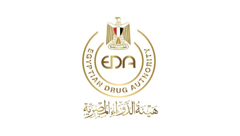 هيئة الدواء المصرية هيئة الدواء المصرية