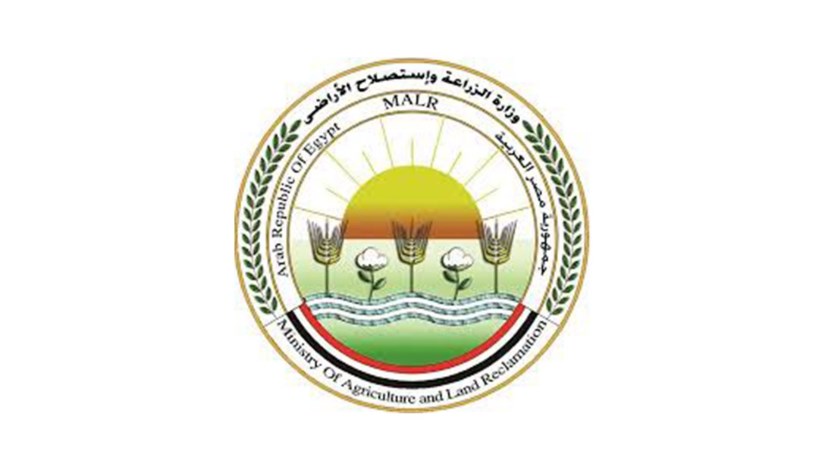 وزارة الزراعة وزارة الزراعة