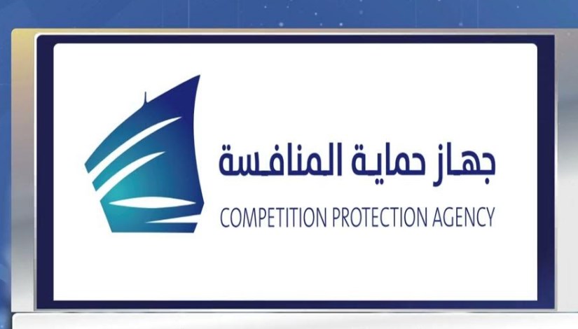 حماية المنافسة يوافق على استحواذ فارو إنرجي 100% من أسهم كورال بتروليم حماية المنافسة يوافق على استحواذ فارو إنرجي 100% من أسهم كورال بتروليم