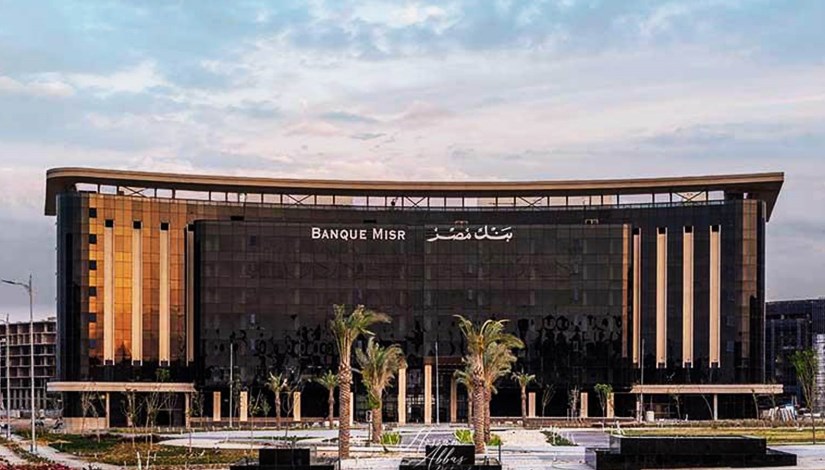 بنك مصر بنك مصر