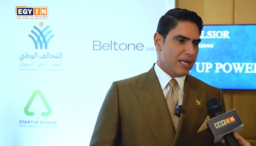النائب أحمد أبو هشيمة، رجل الأعمال والصناعة وعضو مجلس الشيوخ النائب أحمد أبو هشيمة، رجل الأعمال والصناعة وعضو مجلس الشيوخ