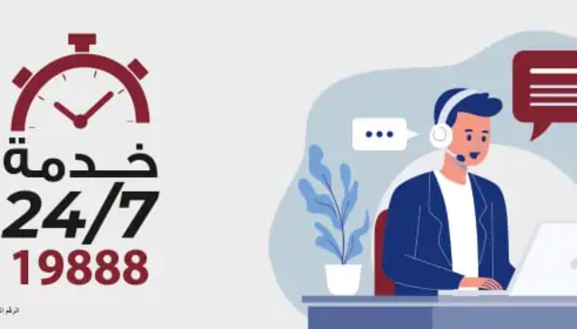 خدمات بنكية تعمل 24 ساعة خدمات بنكية تعمل 24 ساعة