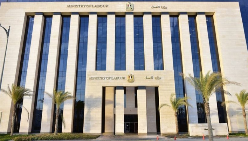وزارة العمل وزارة العمل
