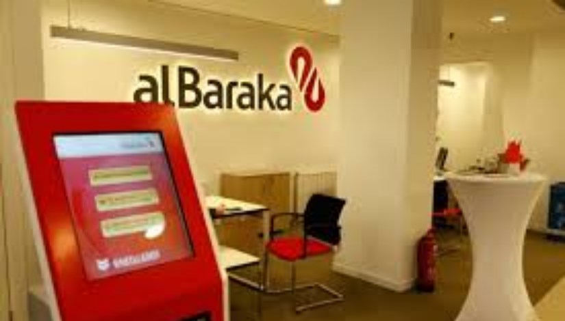 خدمات الإنترنت البنكي للأفراد من بنك البركة خدمات الإنترنت البنكي للأفراد من بنك البركة