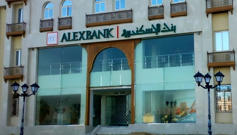 بنك الاسكندرية بنك الاسكندرية