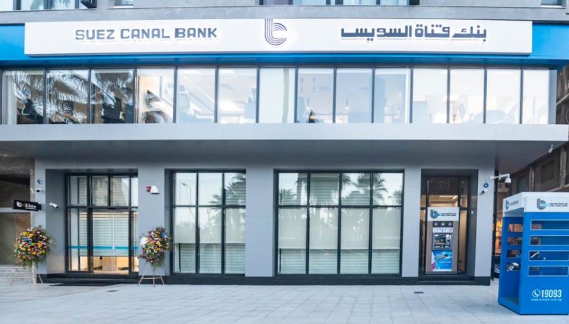 بنك قناة السويس بنك قناة السويس