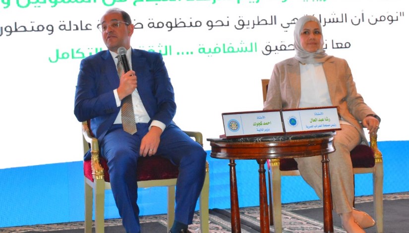 أحمد كجوك وزير المالية أحمد كجوك وزير المالية