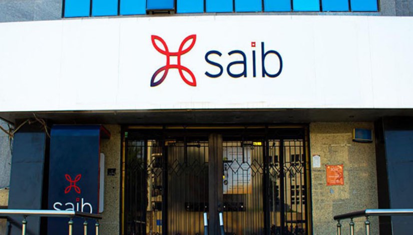 بعائد ثابت 20% سنويًا، تفاصيل شهادات الادخار من بنك Saib بعائد ثابت 20% سنويًا، تفاصيل شهادات الادخار من بنك Saib