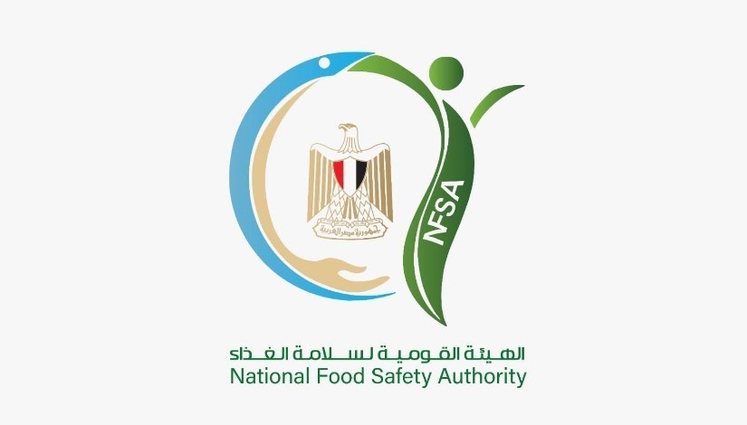 الهيئة القومية لسلامة الغذاء الهيئة القومية لسلامة الغذاء