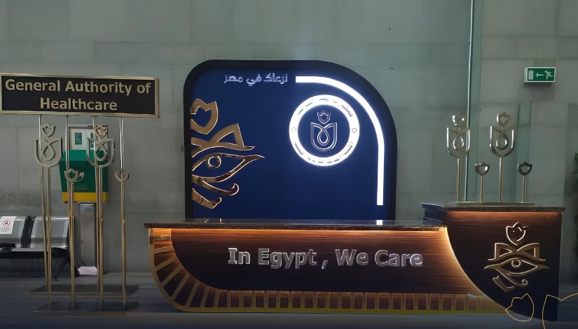 نرعاك في مصر نرعاك في مصر