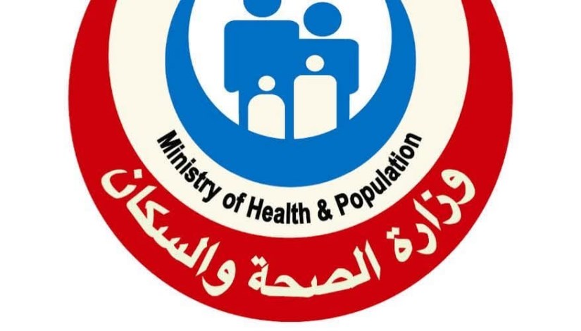 الصحة والسكان الصحة والسكان