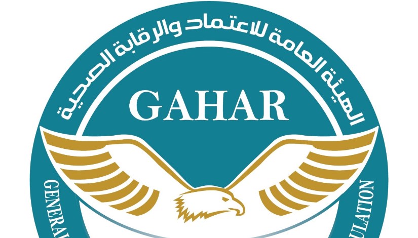 الهيئة العامة للاعتماد والرقابة الصحية الهيئة العامة للاعتماد والرقابة الصحية
