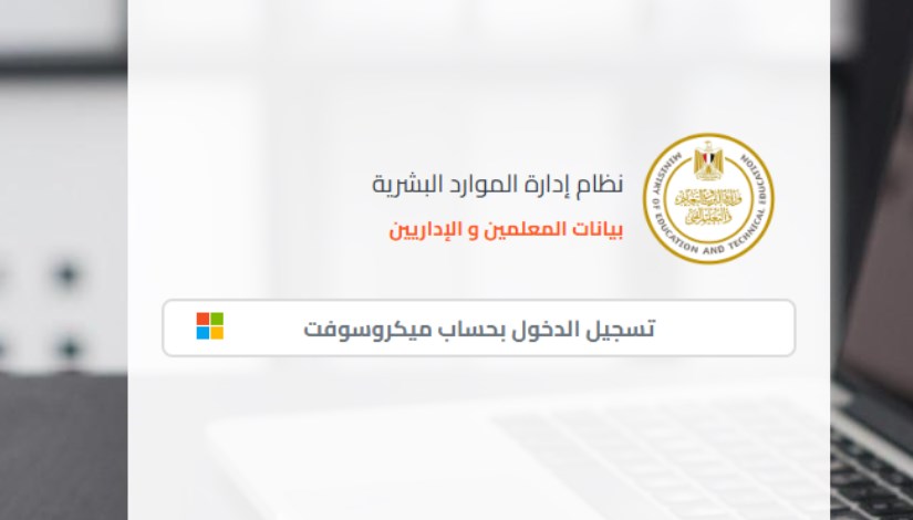 صحيفة أحوال معلم صحيفة أحوال معلم