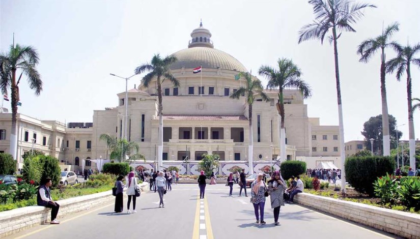 جامعة القاهرة جامعة القاهرة