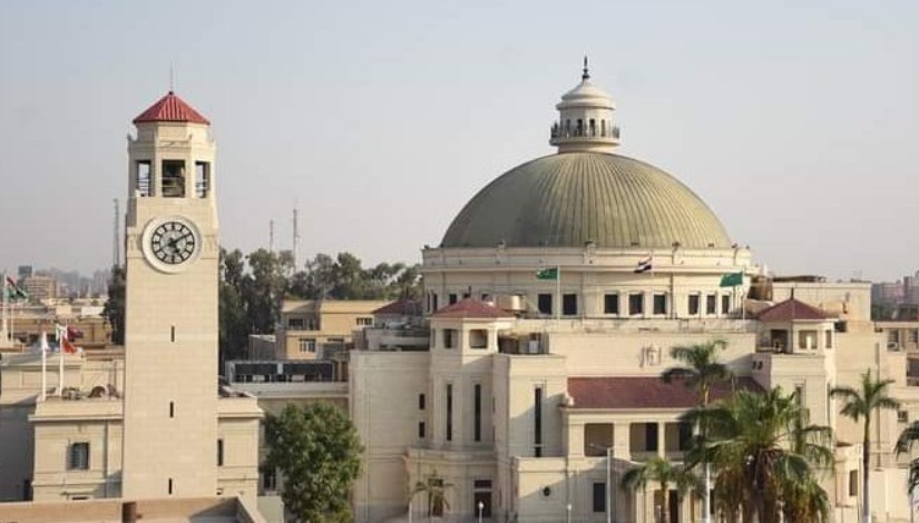 جامعة القاهرة جامعة القاهرة