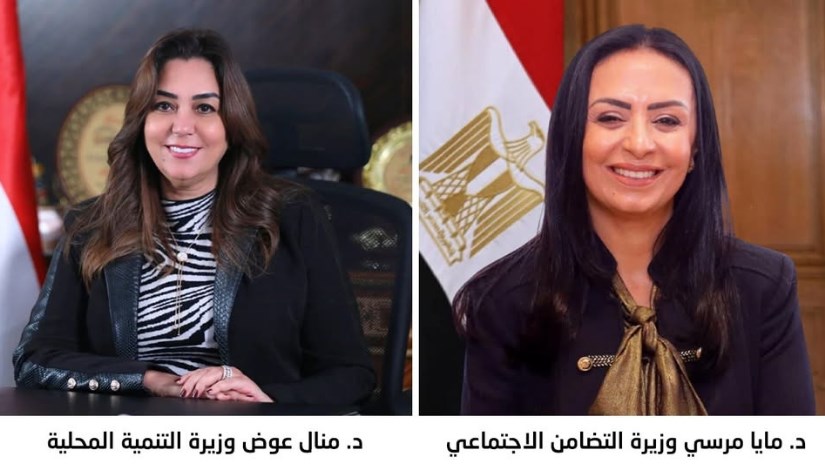 وزيرة التنمية المحلية مع وزيرة التضامن الاجتماعي وزيرة التنمية المحلية مع وزيرة التضامن الاجتماعي