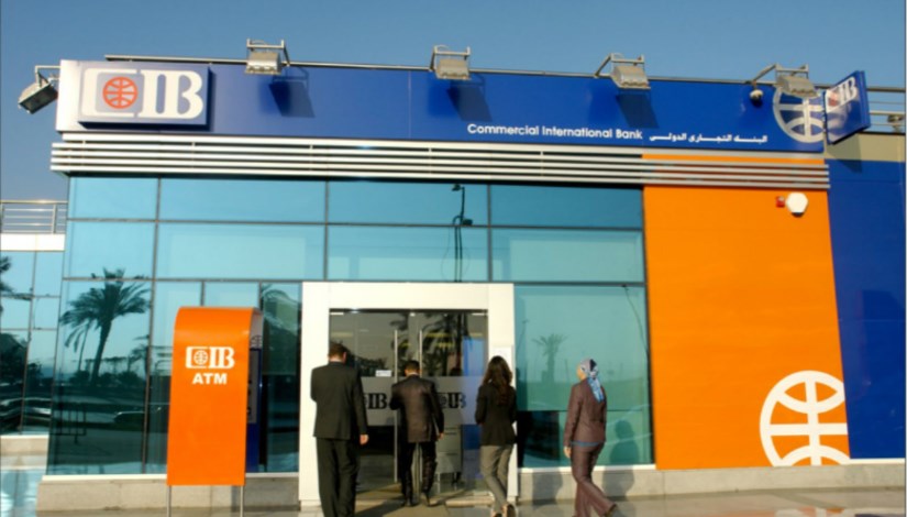 البنك التجاري للمصريين في الخارج البنك التجاري للمصريين في الخارج