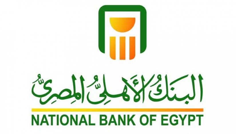 البنك الاهلى المصرى البنك الاهلى المصرى
