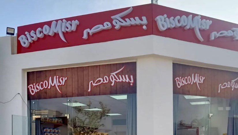 شركة بسكو مصر شركة بسكو مصر