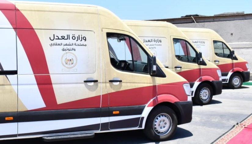 سيارات الشهر العقاري المتنقلة سيارات الشهر العقاري المتنقلة
